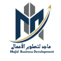 تطوير الأعمال